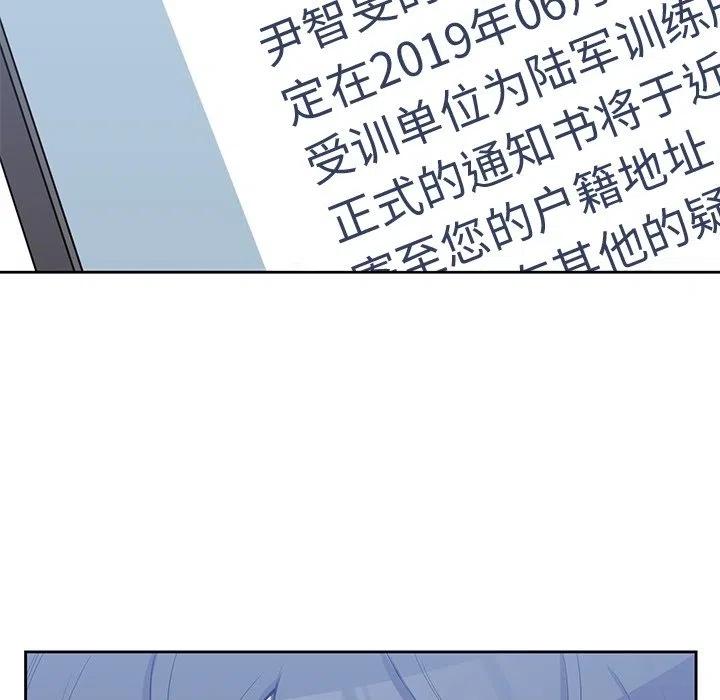 男孩子猛涨期在多少岁漫画,382图