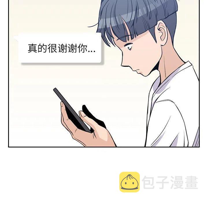 男孩子漫画,181图