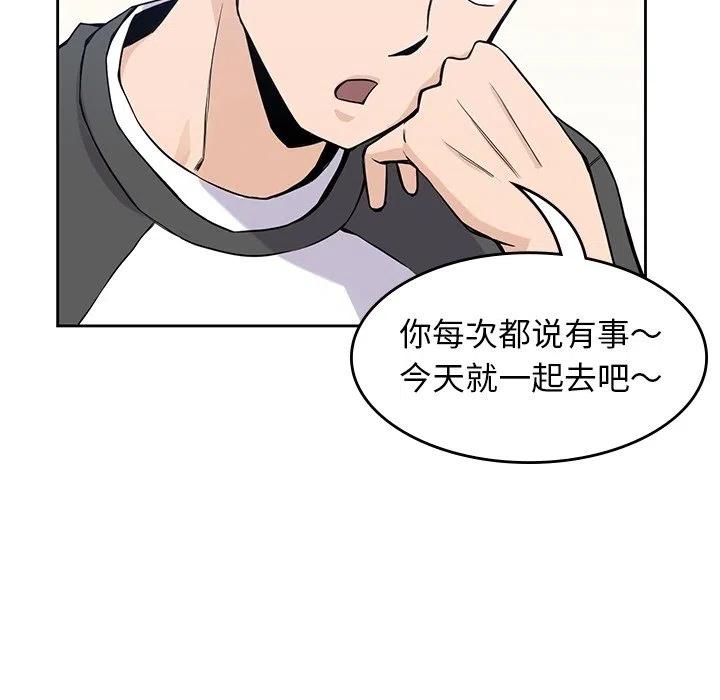 男孩子13岁变声了还能长多高漫画,261图