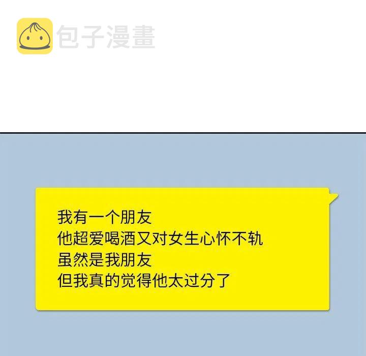 男孩子漫画,31图