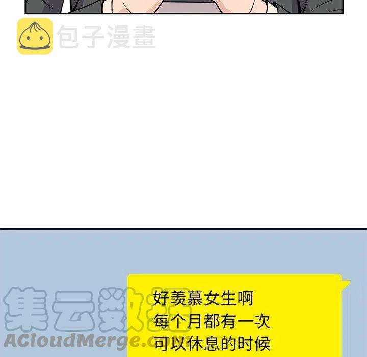 男孩子漫画,221图