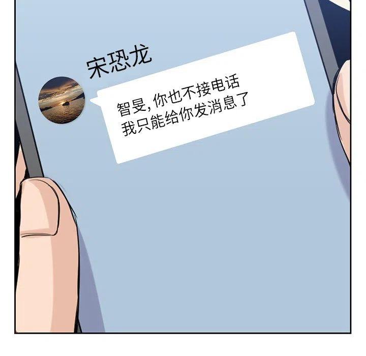 男孩子漫画,181图