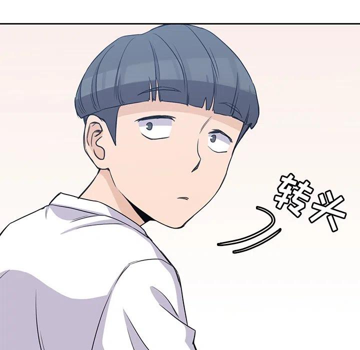 男孩子漫画,22图