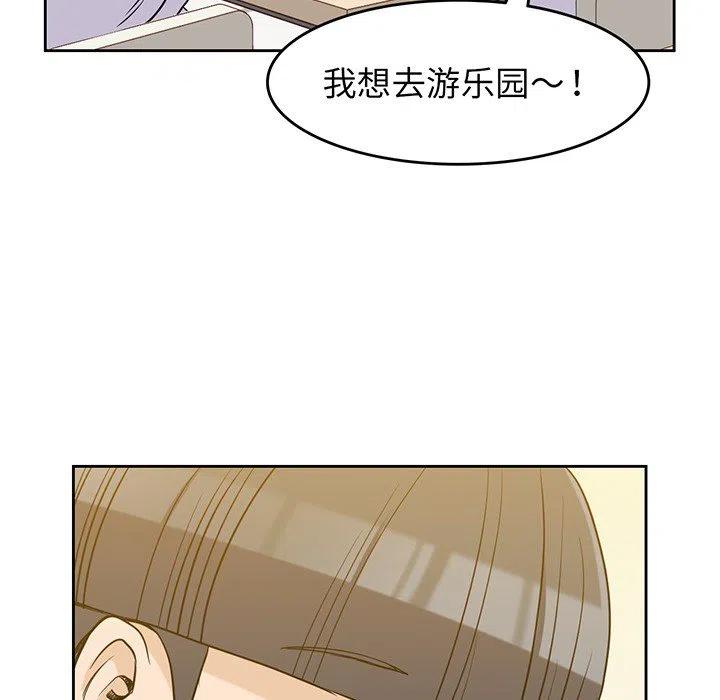 男孩子漫画,231图