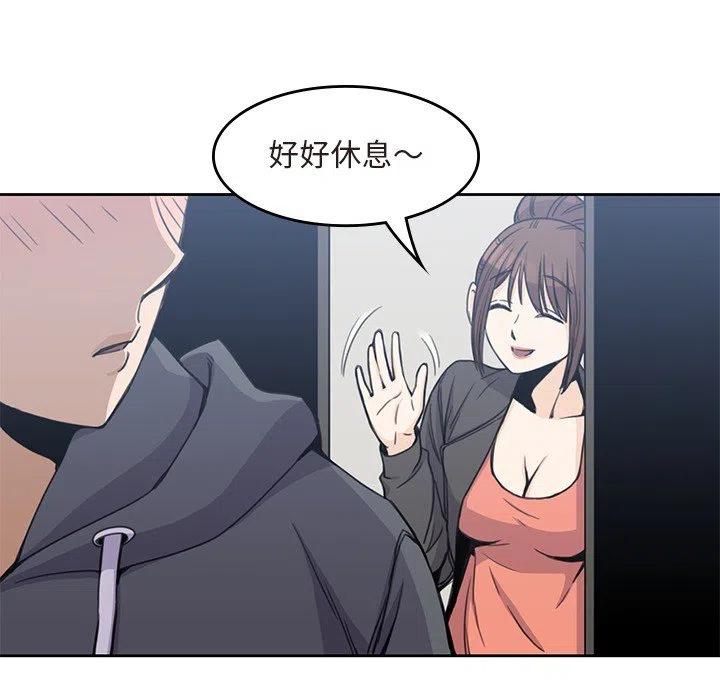 男孩子漫画,42图