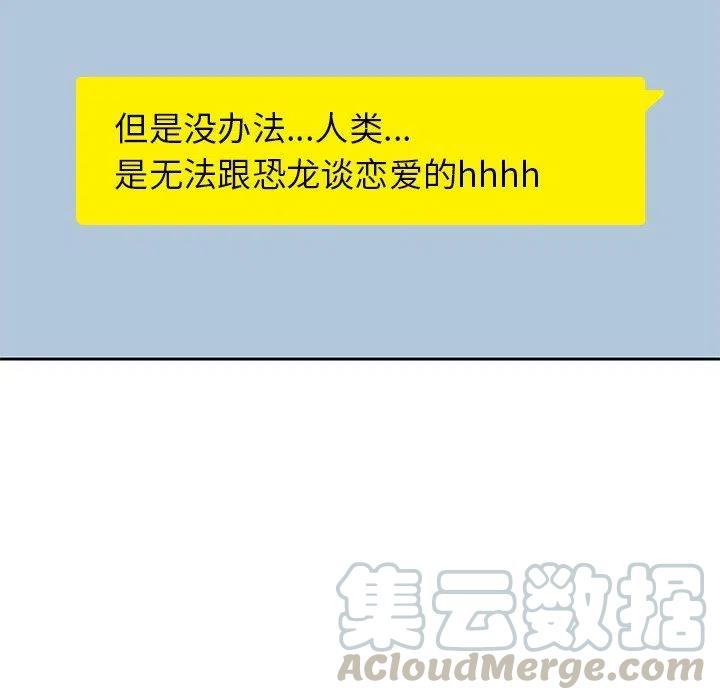 男孩子13岁变声了还能长多高漫画,61图