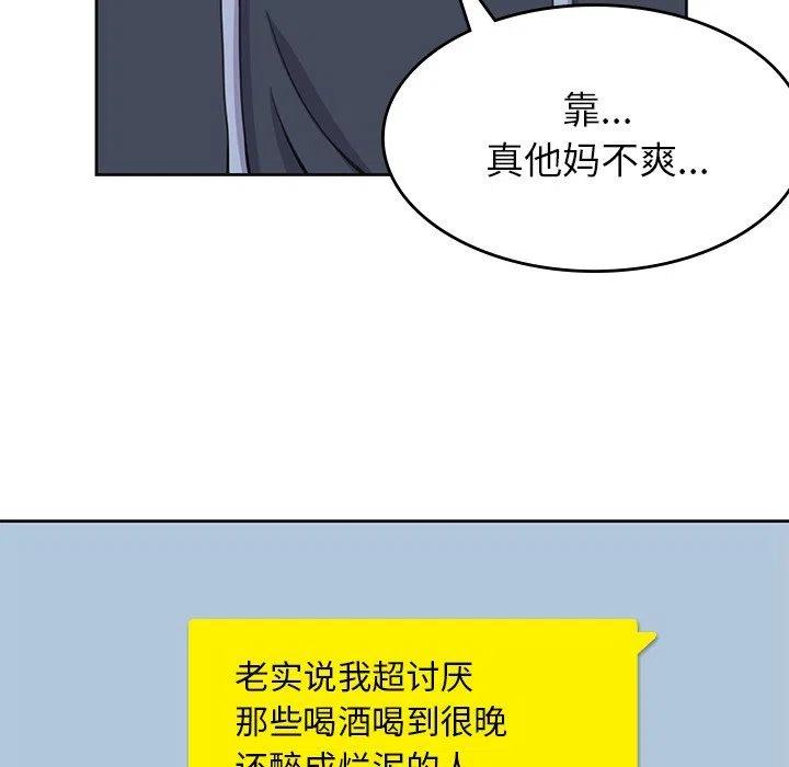 男孩子漫画,31图