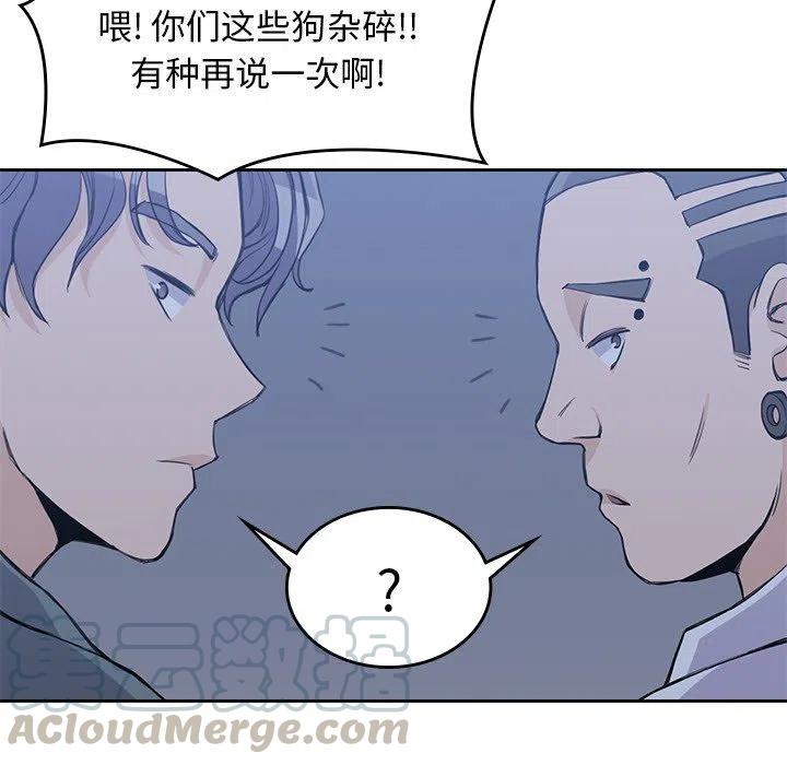 男孩子13岁变声了还能长多高漫画,131图