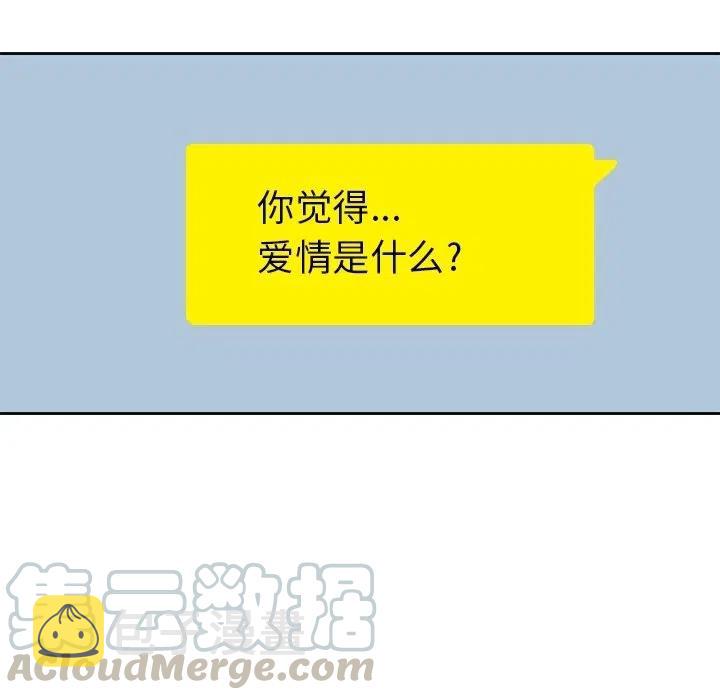 男孩子漫画,281图