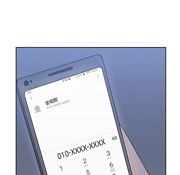 男孩子漫画,341图