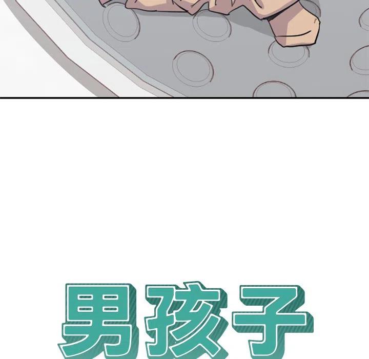 男孩子漫画,22图