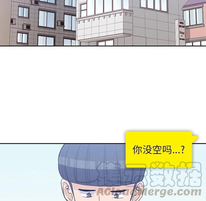 男孩子漫画,291图