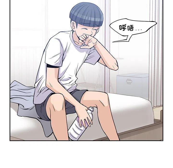男孩子13岁变声了还能长多高漫画,201图