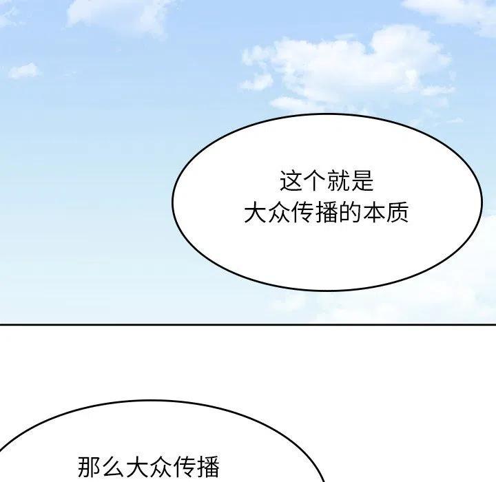 男孩子漫画,221图