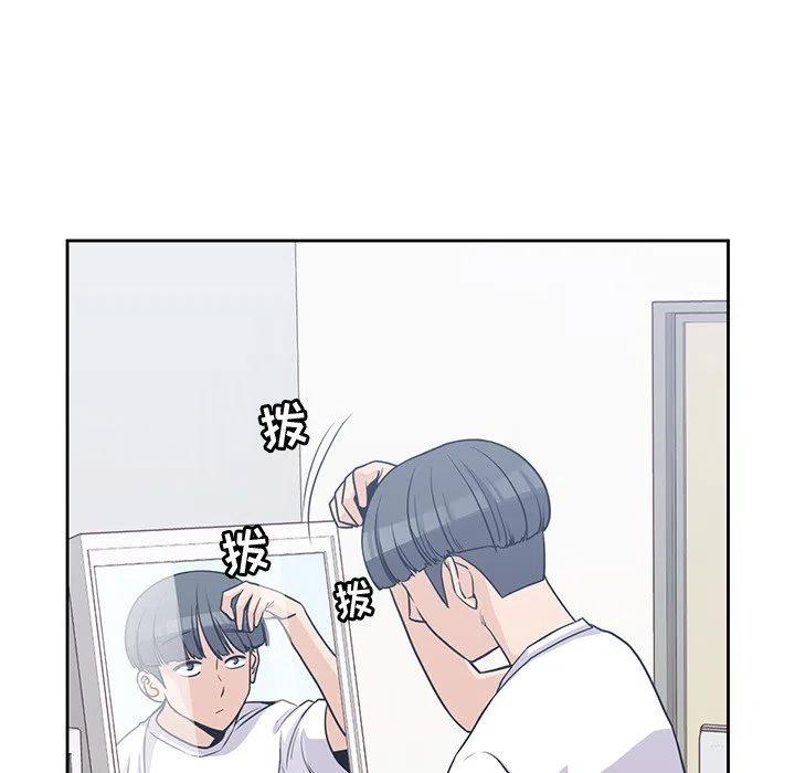 男孩子漫画,82图