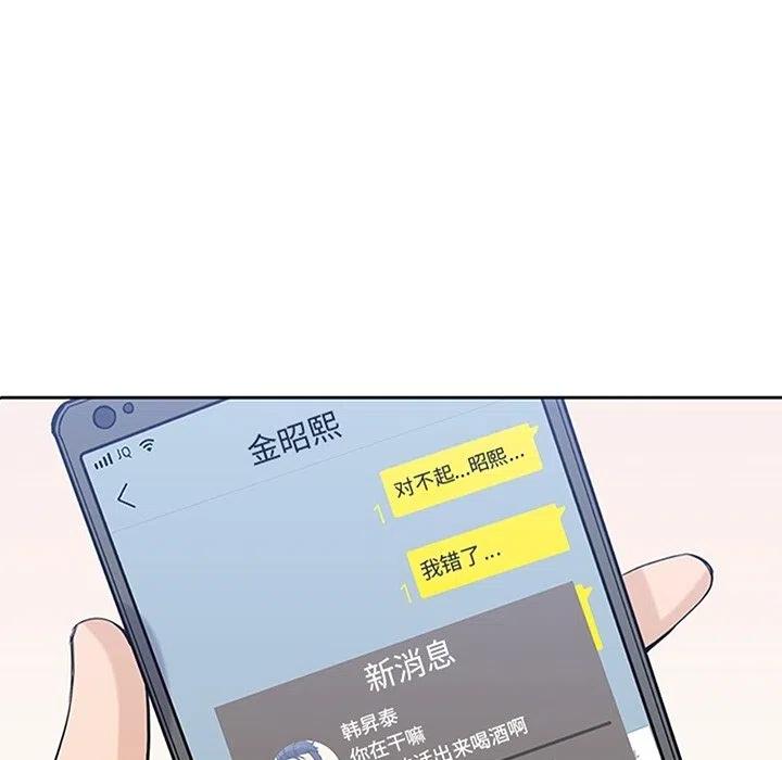 男孩子漫画,302图
