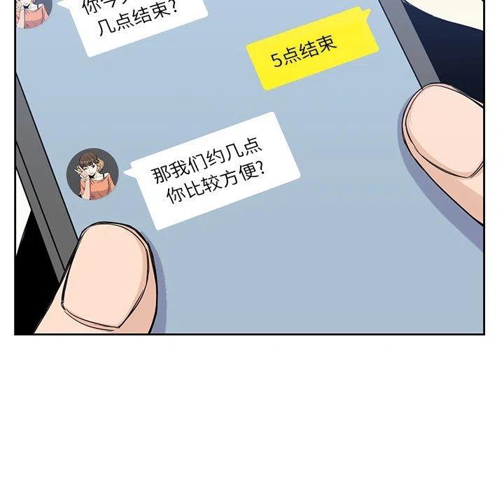男孩子漫画,222图
