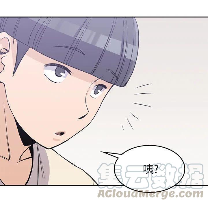 男孩子漫画,191图