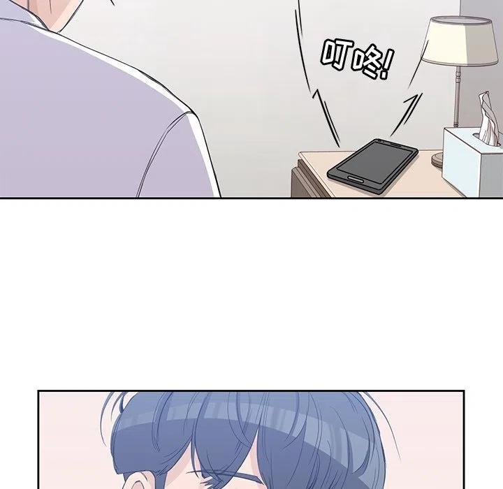 男孩子漫画,382图
