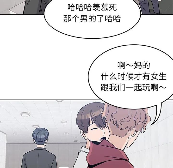 男孩子漫画,252图