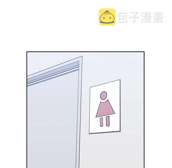 男孩子漫画,191图