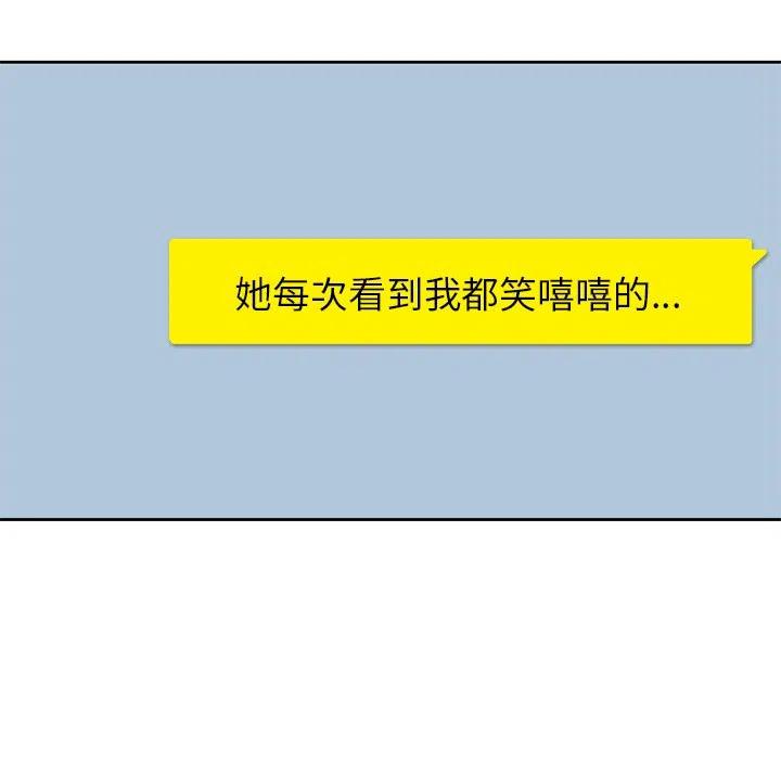 男孩子漫画,12图