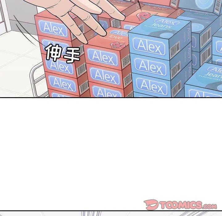 男孩子13岁变声了还能长多高漫画,82图