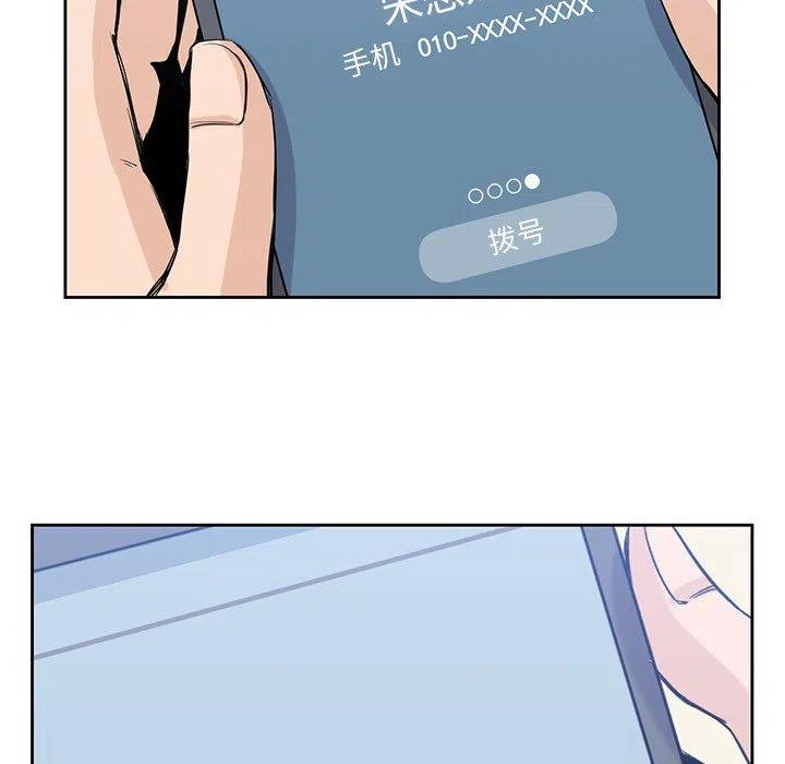 男孩子漫画,182图