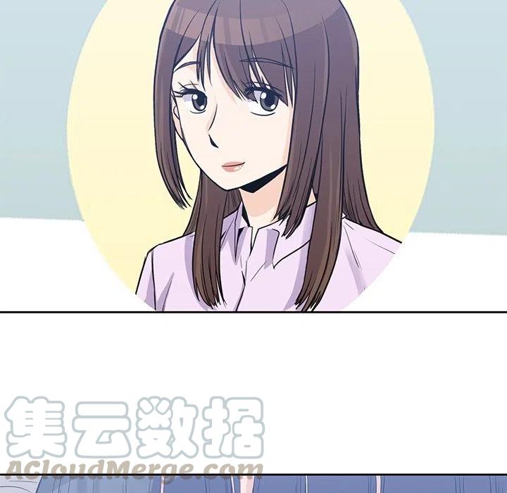 男孩子漫画,371图