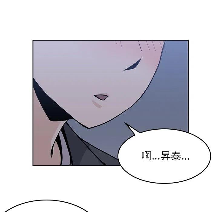 男孩子13岁变声了还能长多高漫画,252图