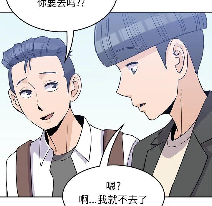 男孩子漫画,222图
