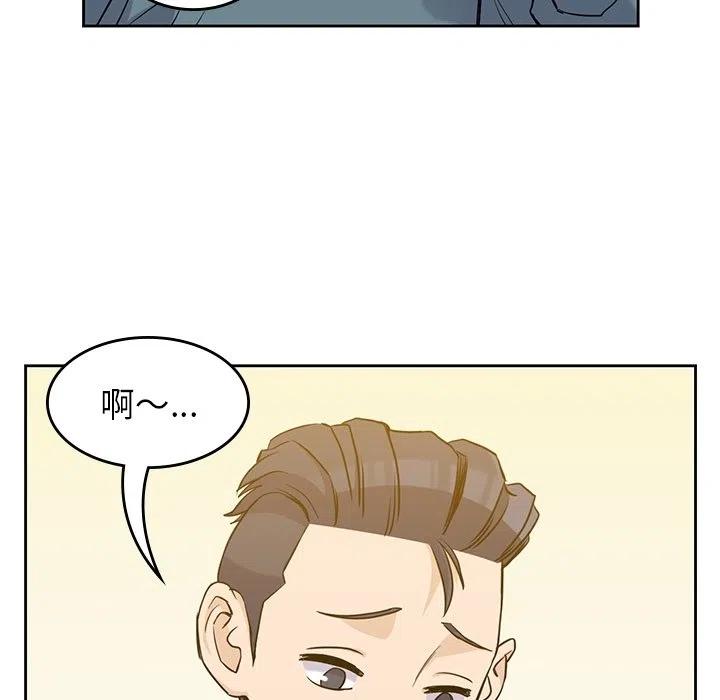 男孩子漫画,302图