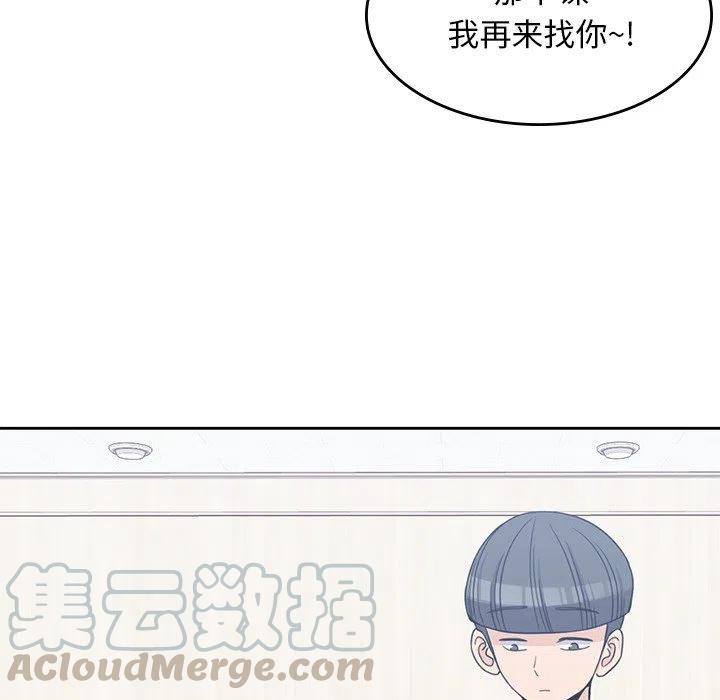 男孩子13岁变声了还能长多高漫画,101图