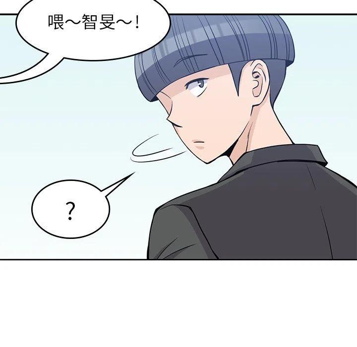 男孩子漫画,221图