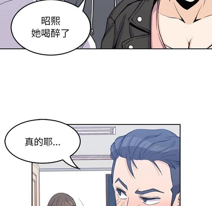 男孩子漫画,31图