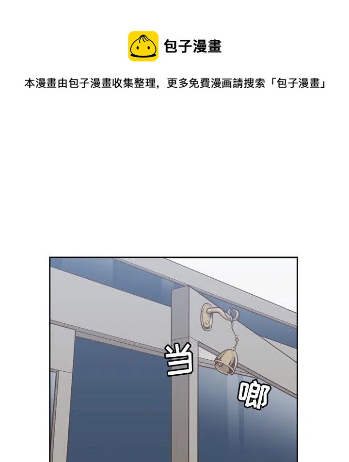 男孩子13岁变声了还能长多高漫画,82图
