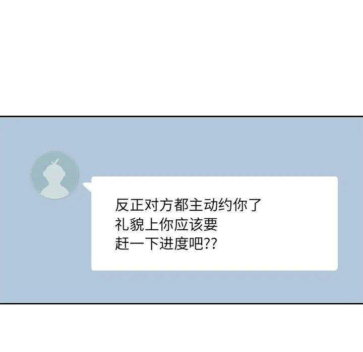 男孩子漫画,81图