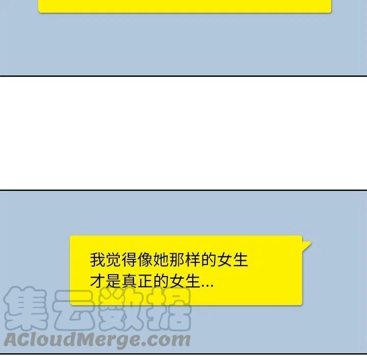 男孩子漫画,32图