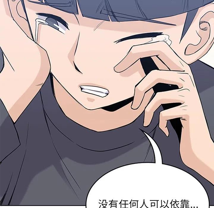 男孩子漫画,372图