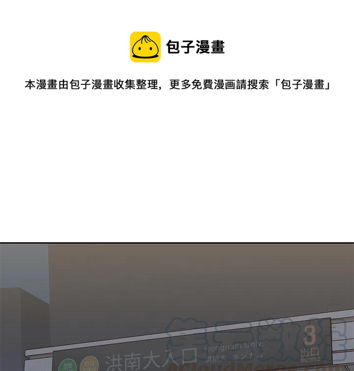 男孩子漫画,61图