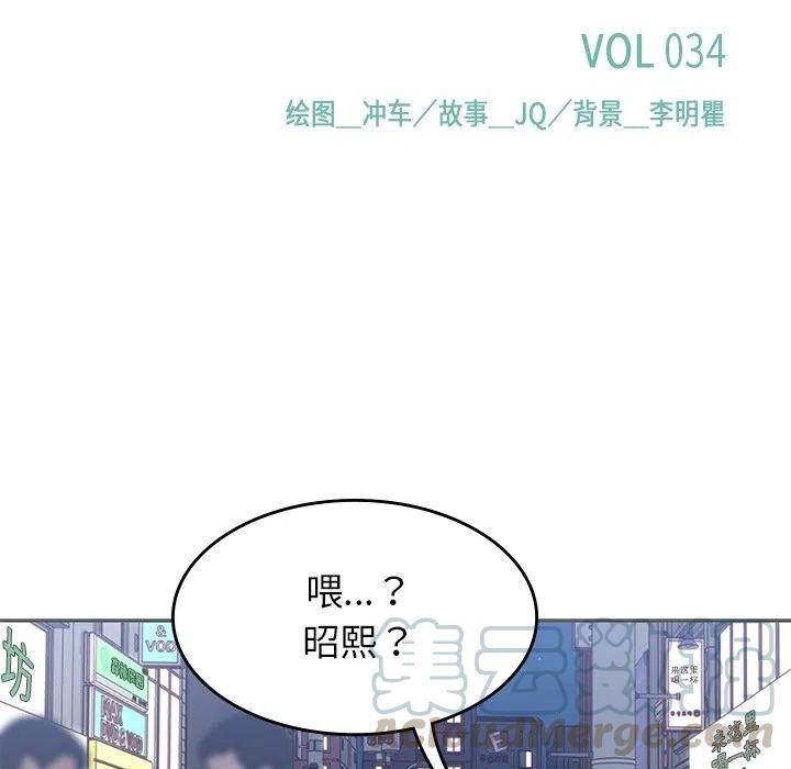 男孩子漫画,341图
