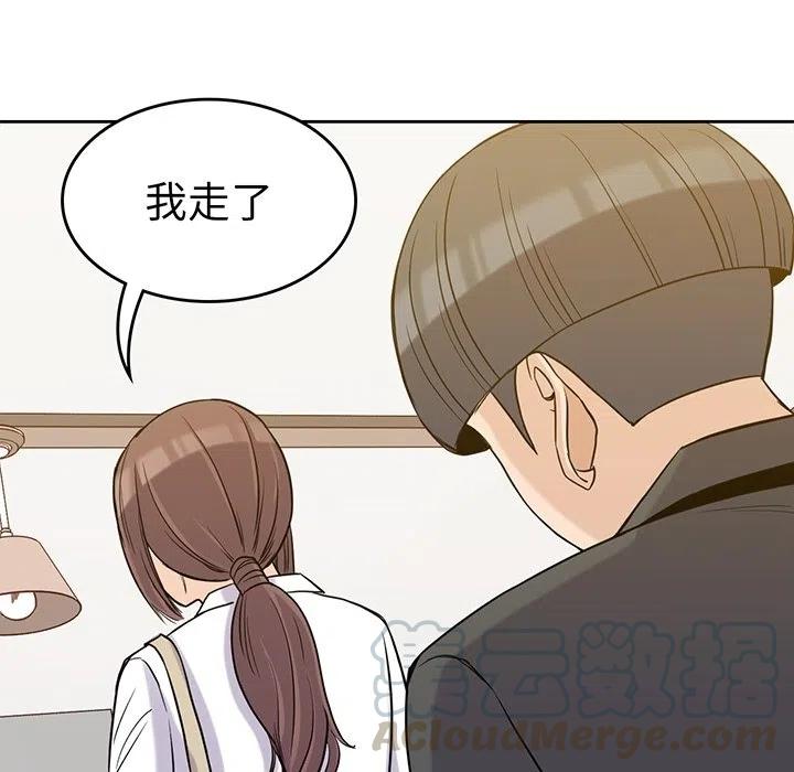 男孩子13岁变声了还能长多高漫画,351图