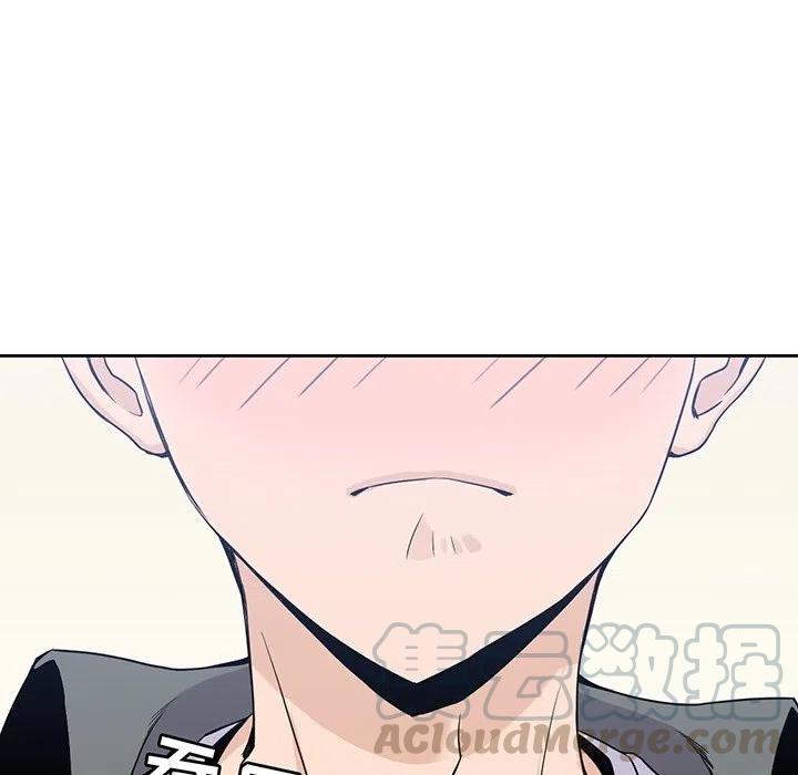 男孩子漫画,281图
