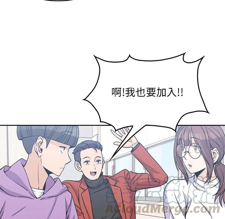 男孩子13岁变声了还能长多高漫画,41图