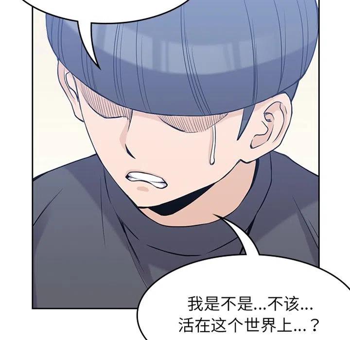 男孩子漫画,372图