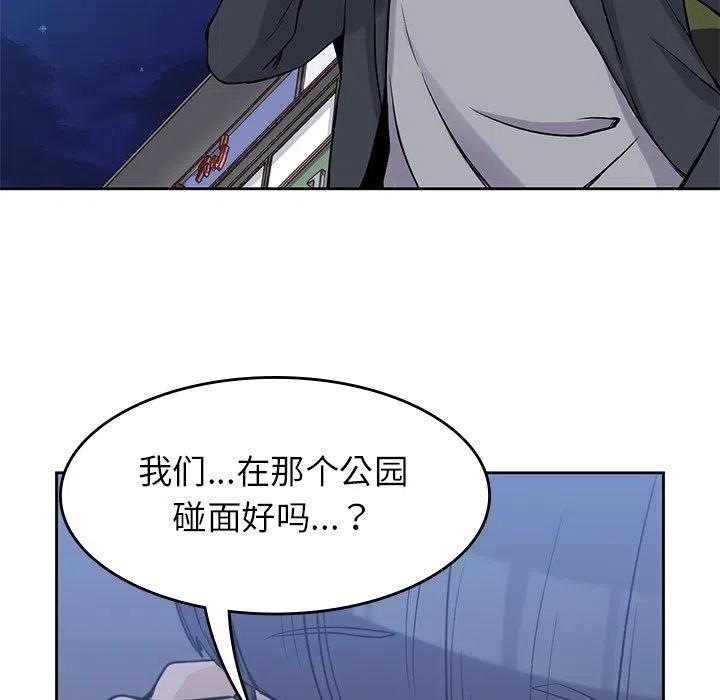 男孩子漫画,342图