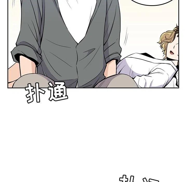 男孩子漫画,282图