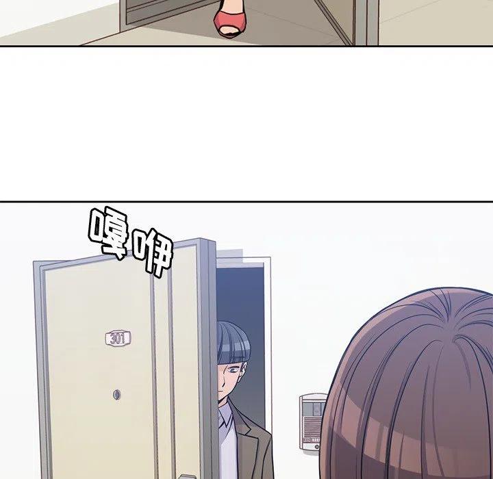 男孩子漫画,142图