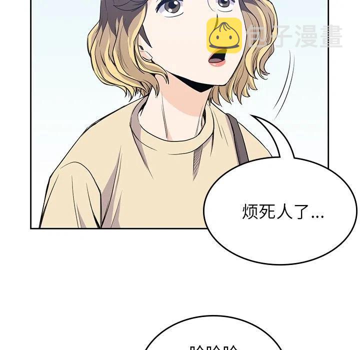 男孩子漫画,292图