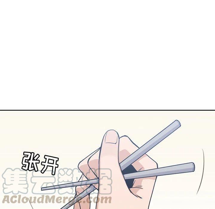 男孩子漫画,71图